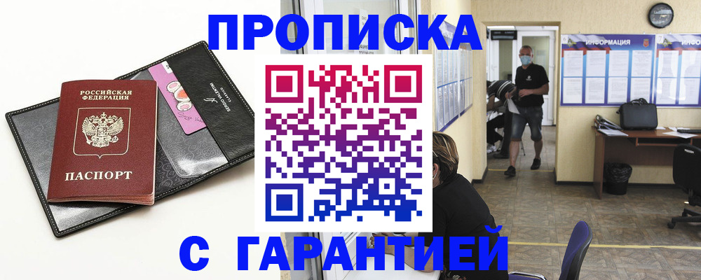 форма 3 в Беломорске