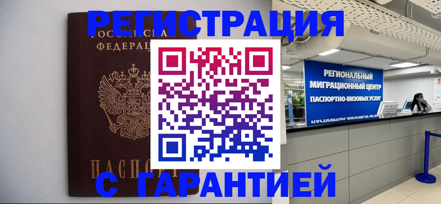 пропишу в квартире в Беломорске