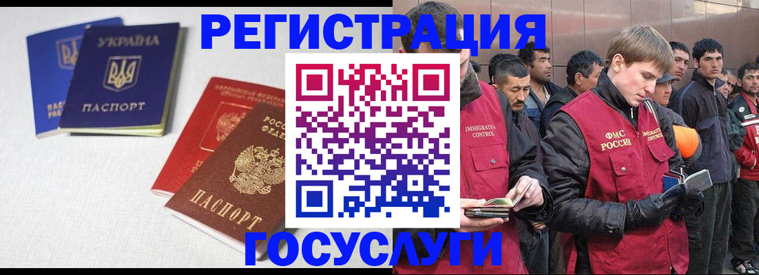 где прописаться в Беломорске