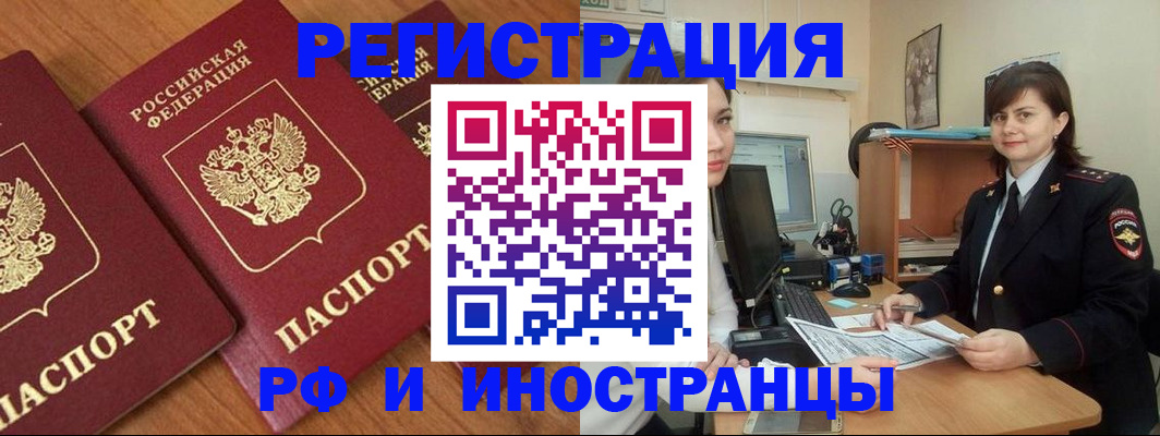 пропишу в квартире в Беломорске